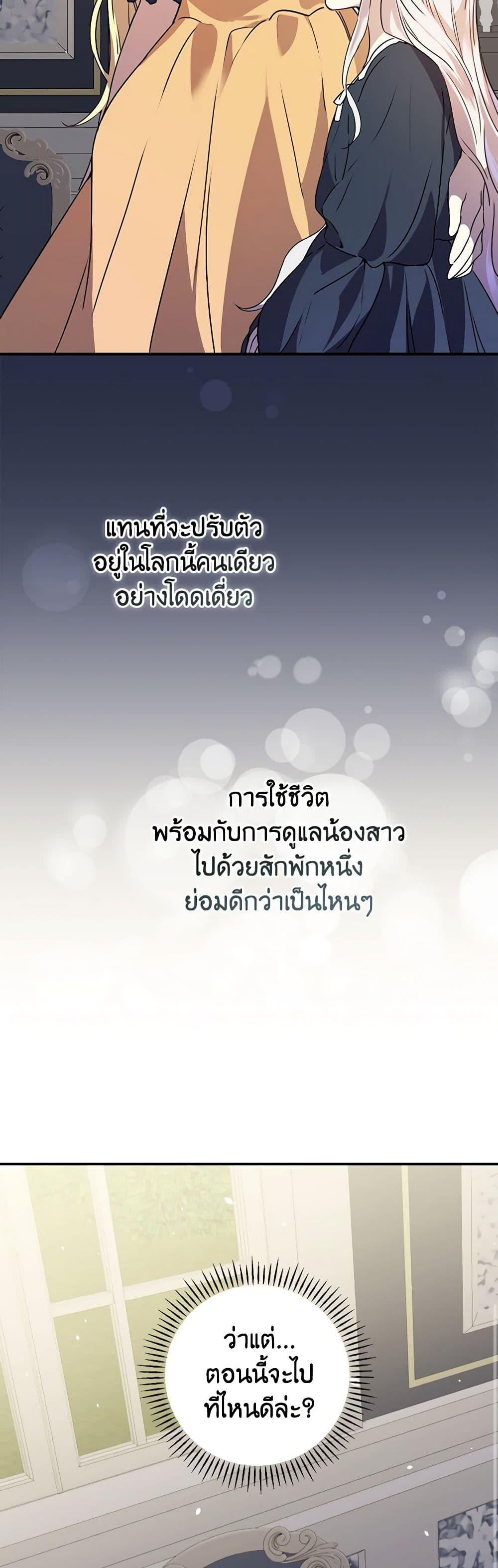 Manga-lc-com อ่านมังงะ อ่านการ์ตูน ออนไลน์ ฟรี The Perfect Plan for a Fairy-Tale Ending ตอนที่ 1 2 3 4 5 6 7 8 9 10 11 12 13 14 ฟรี ไม่มีโฆษณา Manga-lc - อ่าน มังงะ อ่าน การ์ตูน ออนไลน์ อ่านมังงะ ฟรี