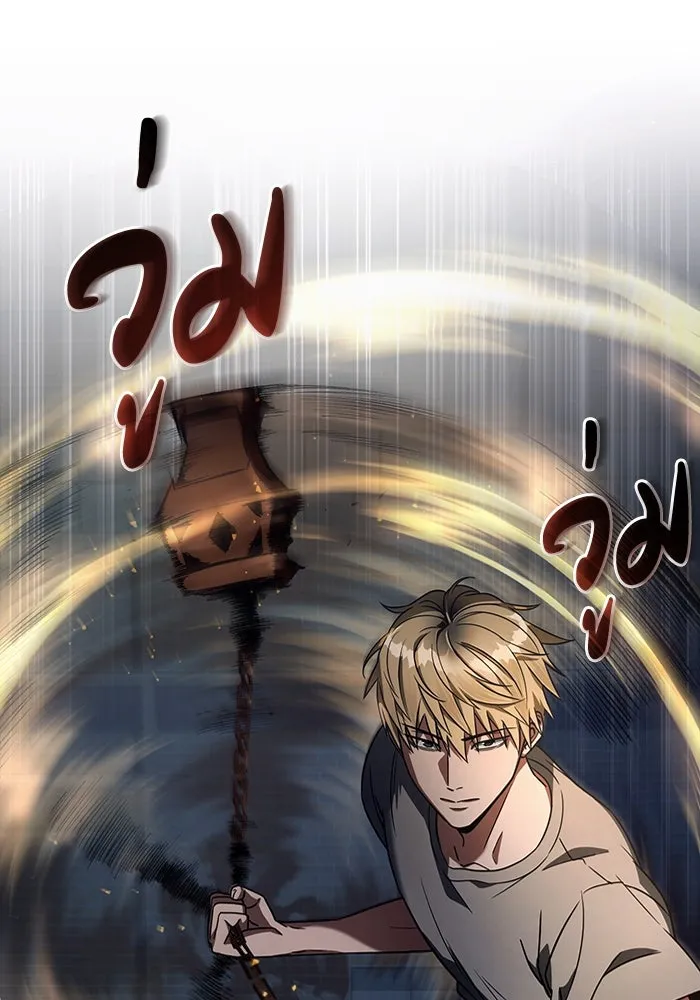 เชื่อเถอะ ฉันเป็นฮันเตอร์ห่วยแตก ตอนที่ 19 รูปที่ 50