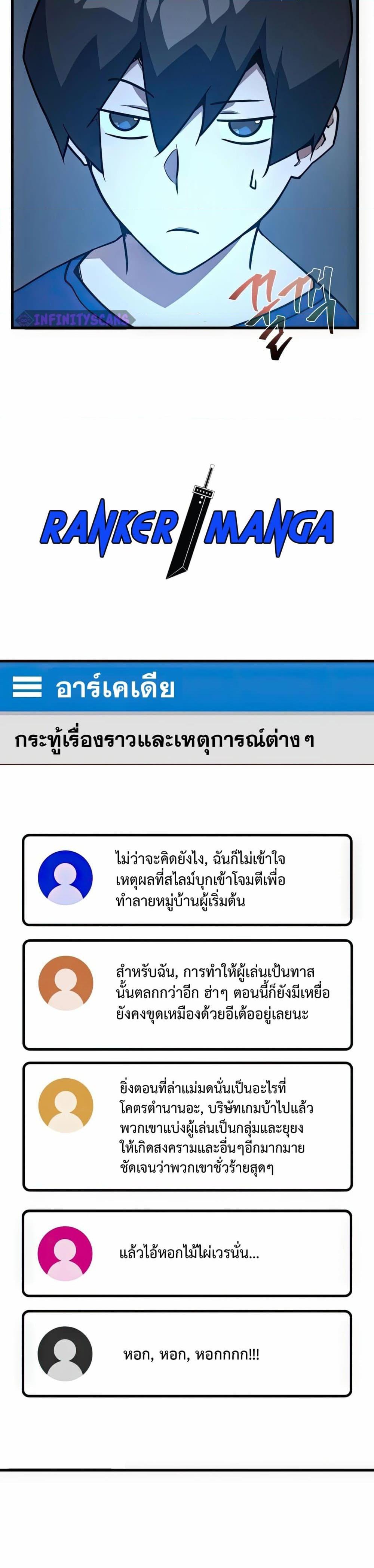 Manga-lc-com อ่านมังงะ อ่านการ์ตูน ออนไลน์ ฟรี World’s Strongest Troll ตอนที่ 1 2 3 4 5 6 7 8 9 10 11 12 13 14 ฟรี ไม่มีโฆษณา Manga-lc - อ่าน มังงะ อ่าน การ์ตูน ออนไลน์ อ่านมังงะ ฟรี