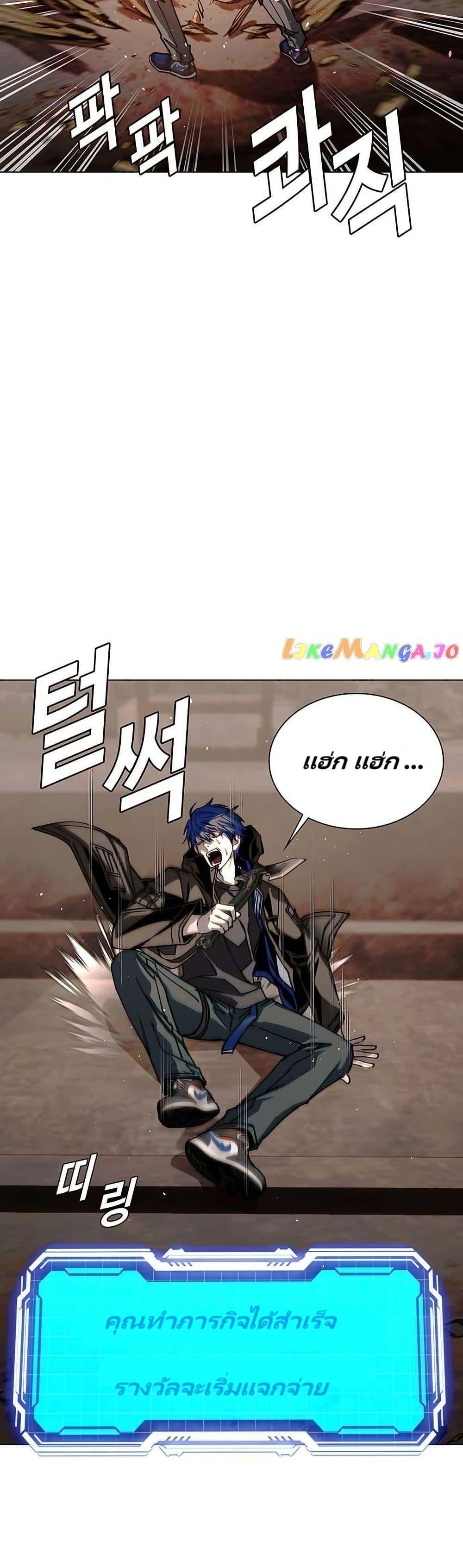 Manga-lc-com อ่านมังงะ อ่านการ์ตูน ออนไลน์ ฟรี The End of the World is Just a Game to Me ตอนที่ 1 2 3 4 5 6 7 8 9 10 11 12 13 14 ฟรี ไม่มีโฆษณา Manga-lc - อ่าน มังงะ อ่าน การ์ตูน ออนไลน์ อ่านมังงะ ฟรี