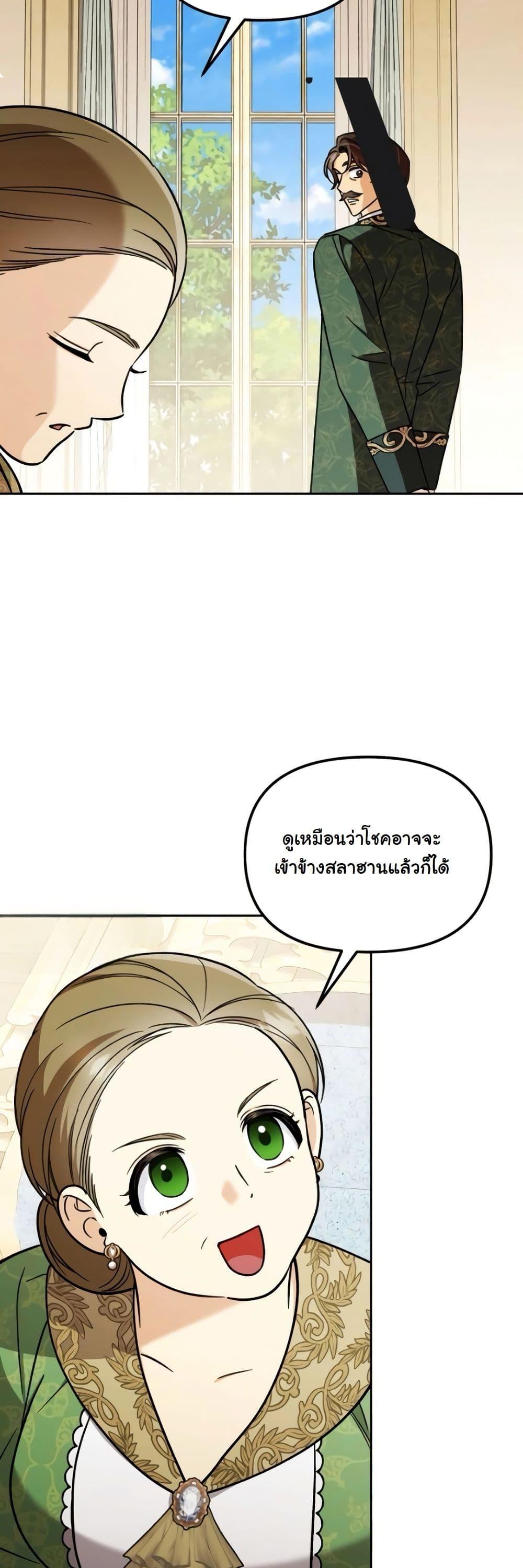 Manga-lc-com อ่านมังงะ อ่านการ์ตูน ออนไลน์ ฟรี A Slave of Rubelfast ตอนที่ 1 2 3 4 5 6 7 8 9 10 11 12 13 14 ฟรี ไม่มีโฆษณา Manga-lc - อ่าน มังงะ อ่าน การ์ตูน ออนไลน์ อ่านมังงะ ฟรี