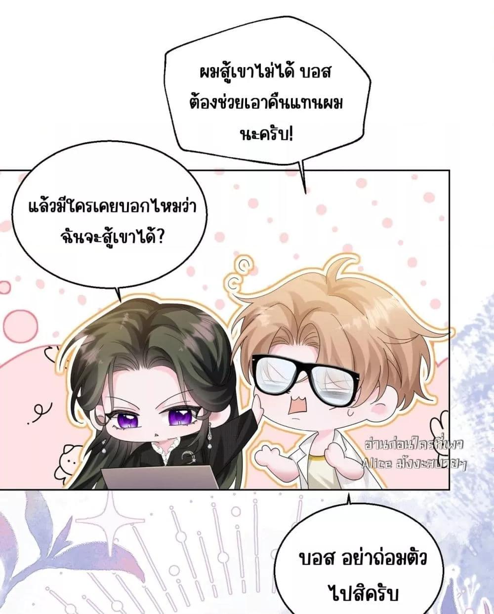 Manga-lc-com อ่านมังงะ อ่านการ์ตูน ออนไลน์ ฟรี Dressedasthe ตอนที่ 1 2 3 4 5 6 7 8 9 10 11 12 13 14 ฟรี ไม่มีโฆษณา Manga-lc - อ่าน มังงะ อ่าน การ์ตูน ออนไลน์ อ่านมังงะ ฟรี