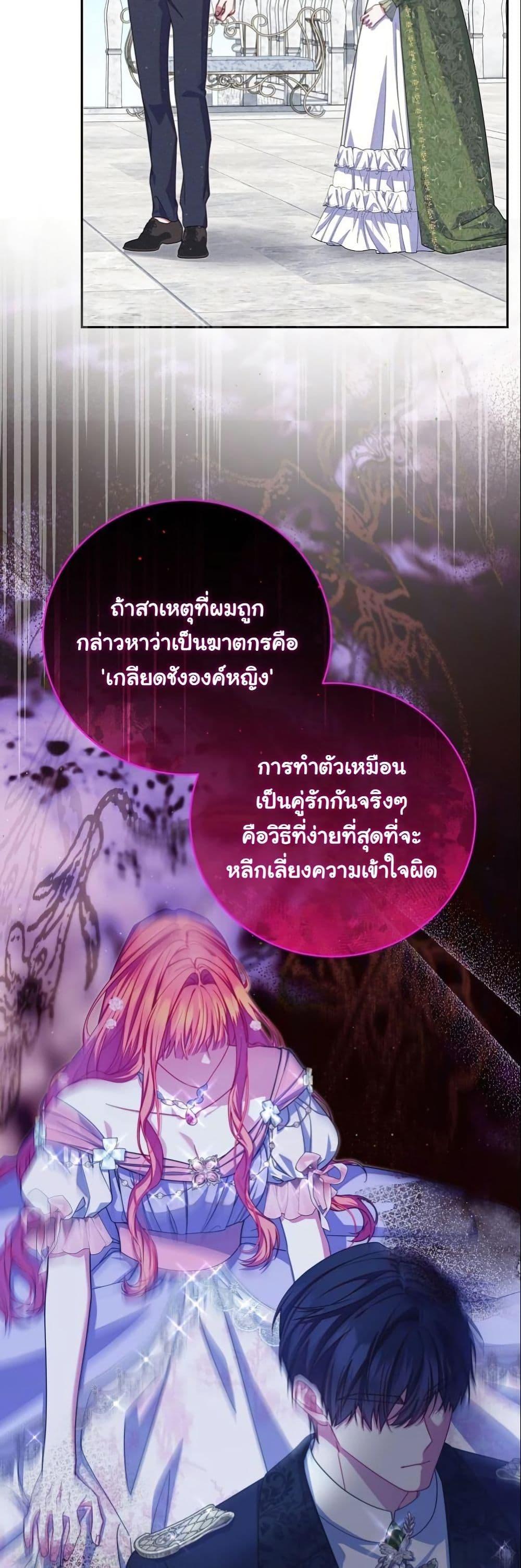 Manga-lc-com อ่านมังงะ อ่านการ์ตูน ออนไลน์ ฟรี How to Survive as a Villainess on the Verge of Death ตอนที่ 1 2 3 4 5 6 7 8 9 10 11 12 13 14 ฟรี ไม่มีโฆษณา Manga-lc - อ่าน มังงะ อ่าน การ์ตูน ออนไลน์ อ่านมังงะ ฟรี