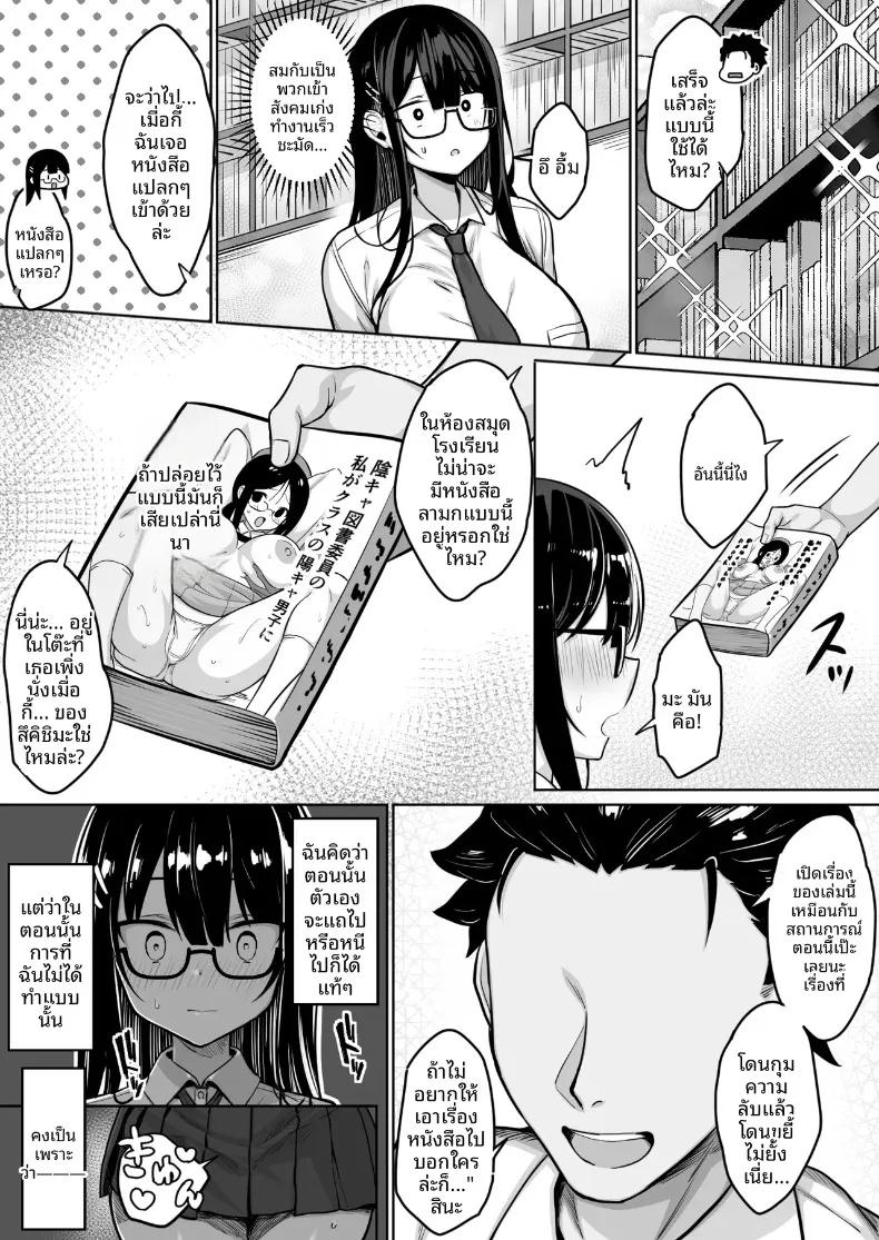 Doujin-Lc- อ่าน โดจิน มังฮวา เกาหลี ญี่ปุ่น จีน แปลไทย สาวห้องสมุดผู้เข้มงวด (Sukoyaka Gyuunyuu) ตอนที่ 1 2 3 4 5 6 7 8 9 10 11 12 13 14 ฟรี ไม่มีโฆษณา อ่าน โดจิน Manhwa เกาหลี ญี่ปุ่น จีน เรามีครบ คัดมาให้เน้นๆ โดจิน 18+ รับประกันความฟินโดย  Doujin Lc