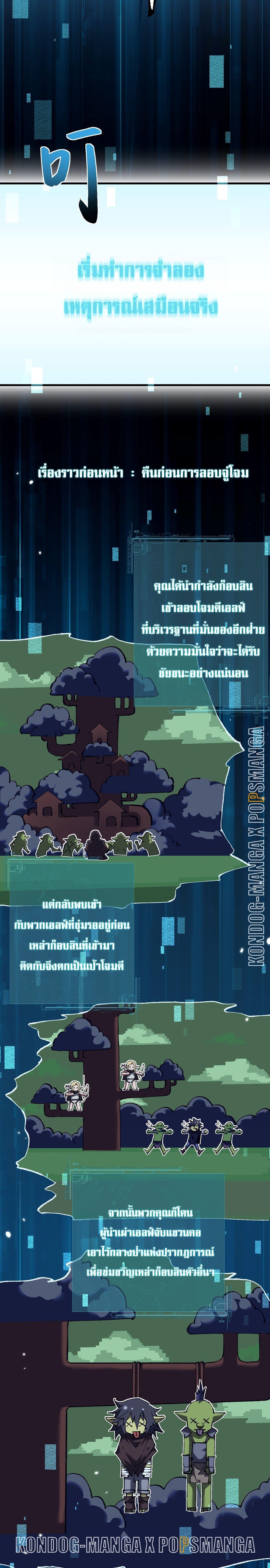 Manga-lc-com อ่านมังงะ อ่านการ์ตูน ออนไลน์ ฟรี From Goblin to Goblin God ตอนที่ 1 2 3 4 5 6 7 8 9 10 11 12 13 14 ฟรี ไม่มีโฆษณา Manga-lc - อ่าน มังงะ อ่าน การ์ตูน ออนไลน์ อ่านมังงะ ฟรี