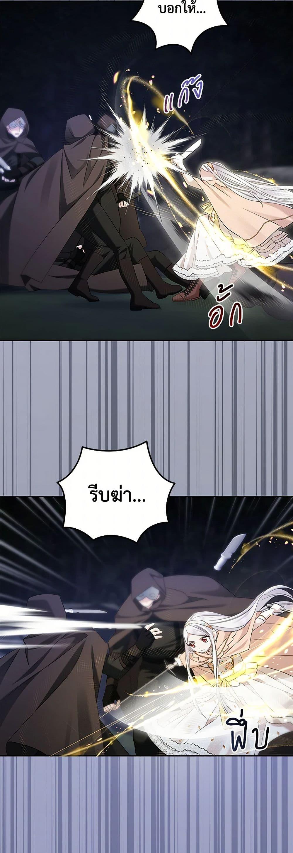 Manga-lc-com อ่านมังงะ อ่านการ์ตูน ออนไลน์ ฟรี The Hero’s Ready to Retire ตอนที่ 1 2 3 4 5 6 7 8 9 10 11 12 13 14 ฟรี ไม่มีโฆษณา Manga-lc - อ่าน มังงะ อ่าน การ์ตูน ออนไลน์ อ่านมังงะ ฟรี