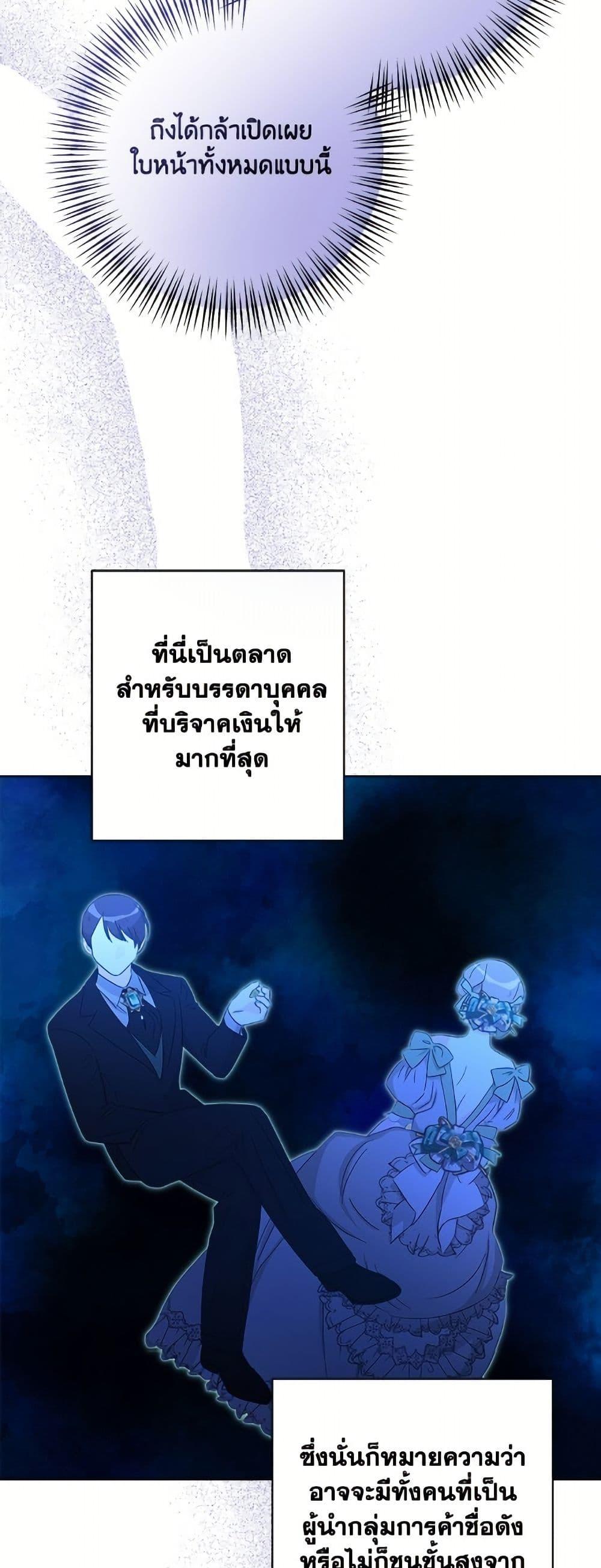 Manga-lc-com อ่านมังงะ อ่านการ์ตูน ออนไลน์ ฟรี The Male Lead is in Charge of the Successor ตอนที่ 1 2 3 4 5 6 7 8 9 10 11 12 13 14 ฟรี ไม่มีโฆษณา Manga-lc - อ่าน มังงะ อ่าน การ์ตูน ออนไลน์ อ่านมังงะ ฟรี
