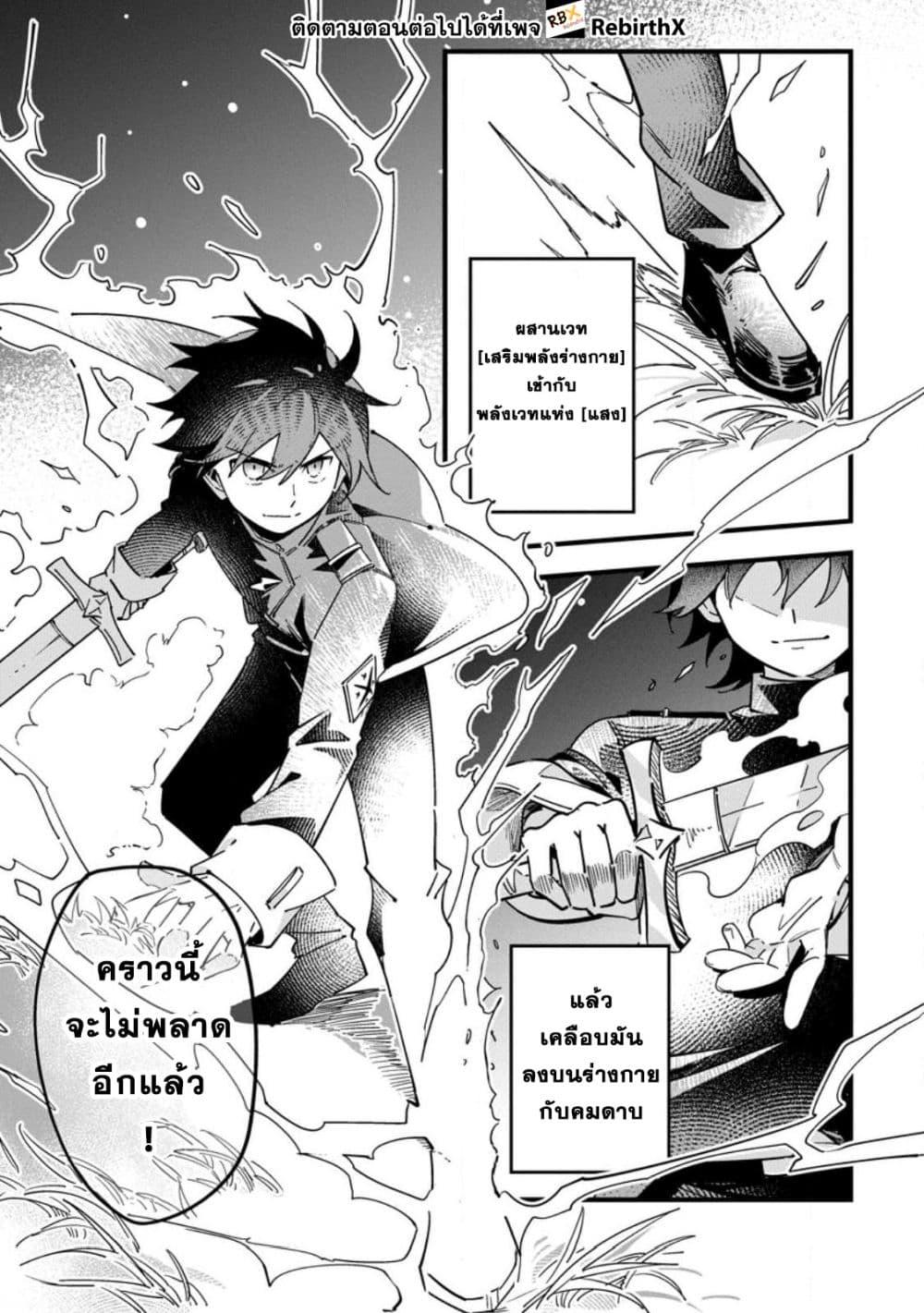 Manga-lc-com อ่านมังงะ อ่านการ์ตูน ออนไลน์ ฟรี Senkou no Boukensha ตอนที่ 1 2 3 4 5 6 7 8 9 10 11 12 13 14 ฟรี ไม่มีโฆษณา Manga-lc - อ่าน มังงะ อ่าน การ์ตูน ออนไลน์ อ่านมังงะ ฟรี