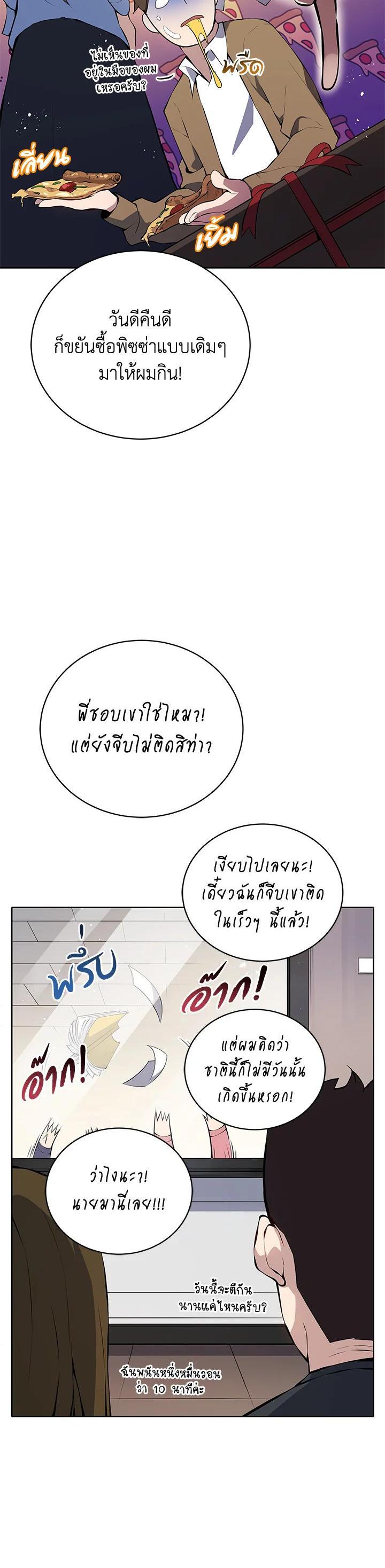 Manga-lc-com อ่านมังงะ อ่านการ์ตูน ออนไลน์ ฟรี The Descent of the Demonic Master ตอนที่ 1 2 3 4 5 6 7 8 9 10 11 12 13 14 ฟรี ไม่มีโฆษณา Manga-lc - อ่าน มังงะ อ่าน การ์ตูน ออนไลน์ อ่านมังงะ ฟรี