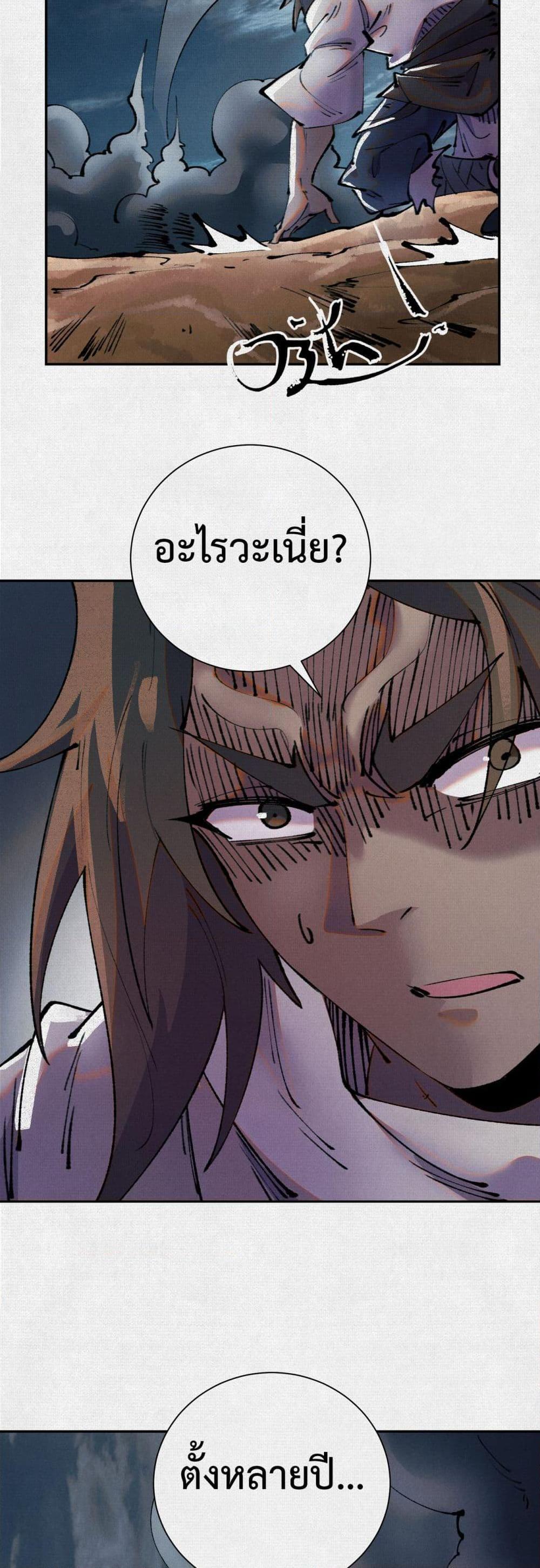 Manga-lc-com อ่านมังงะ อ่านการ์ตูน ออนไลน์ ฟรี Soul of Chi You ตอนที่ 1 2 3 4 5 6 7 8 9 10 11 12 13 14 ฟรี ไม่มีโฆษณา Manga-lc - อ่าน มังงะ อ่าน การ์ตูน ออนไลน์ อ่านมังงะ ฟรี