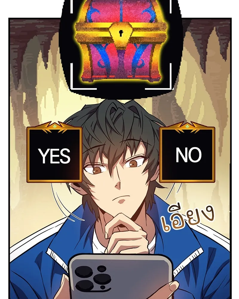 สัปดาห์นี้งดอัปตอนใหม่ ตอนที่ 3 รูปที่ 47