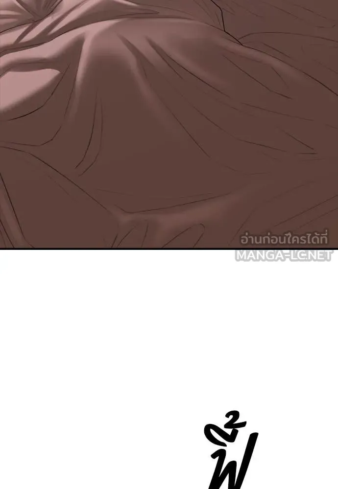 ผู้กล้าฝ่า ตอนที่ 18 รูปที่ 18