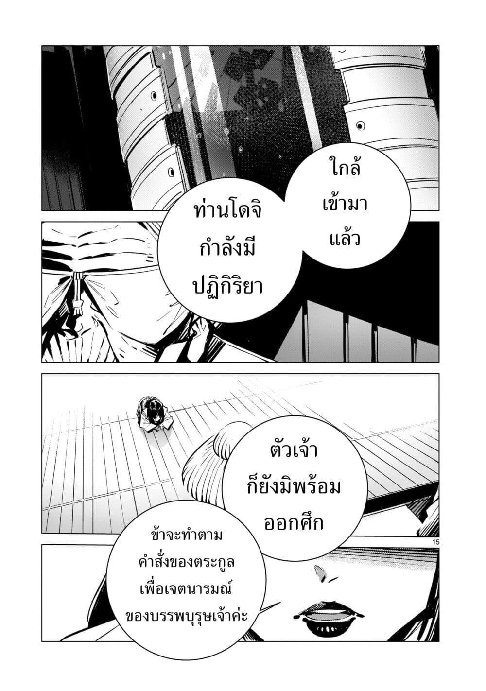 Manga-lc-com อ่านมังงะ อ่านการ์ตูน ออนไลน์ ฟรี Dragon Circus ตอนที่ 1 2 3 4 5 6 7 8 9 10 11 12 13 14 ฟรี ไม่มีโฆษณา Manga-lc - อ่าน มังงะ อ่าน การ์ตูน ออนไลน์ อ่านมังงะ ฟรี