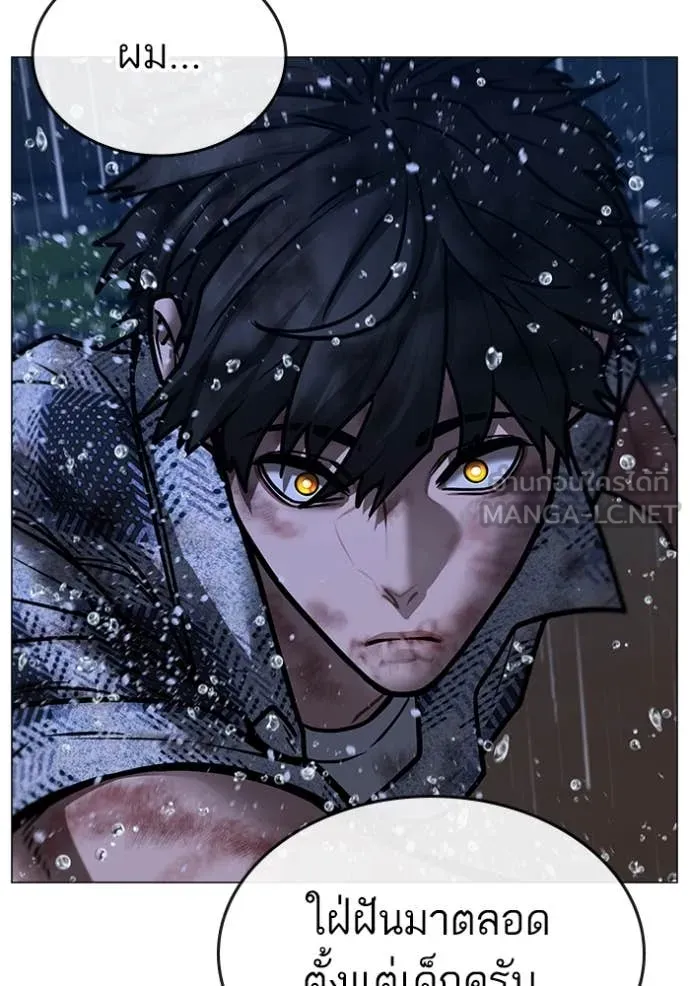 reality ตอนที่ 167 รูปที่ 51