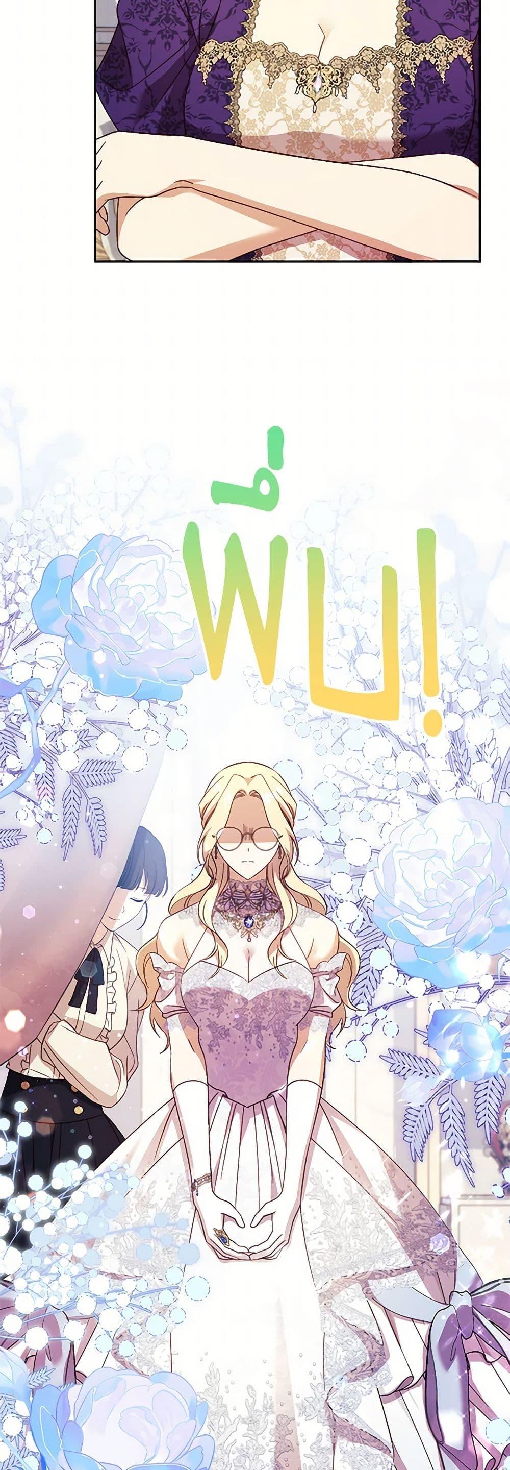 Manga-lc-com อ่านมังงะ อ่านการ์ตูน ออนไลน์ ฟรี Immoral Duke’s Family Needs to be Homeschooled ตอนที่ 1 2 3 4 5 6 7 8 9 10 11 12 13 14 ฟรี ไม่มีโฆษณา Manga-lc - อ่าน มังงะ อ่าน การ์ตูน ออนไลน์ อ่านมังงะ ฟรี