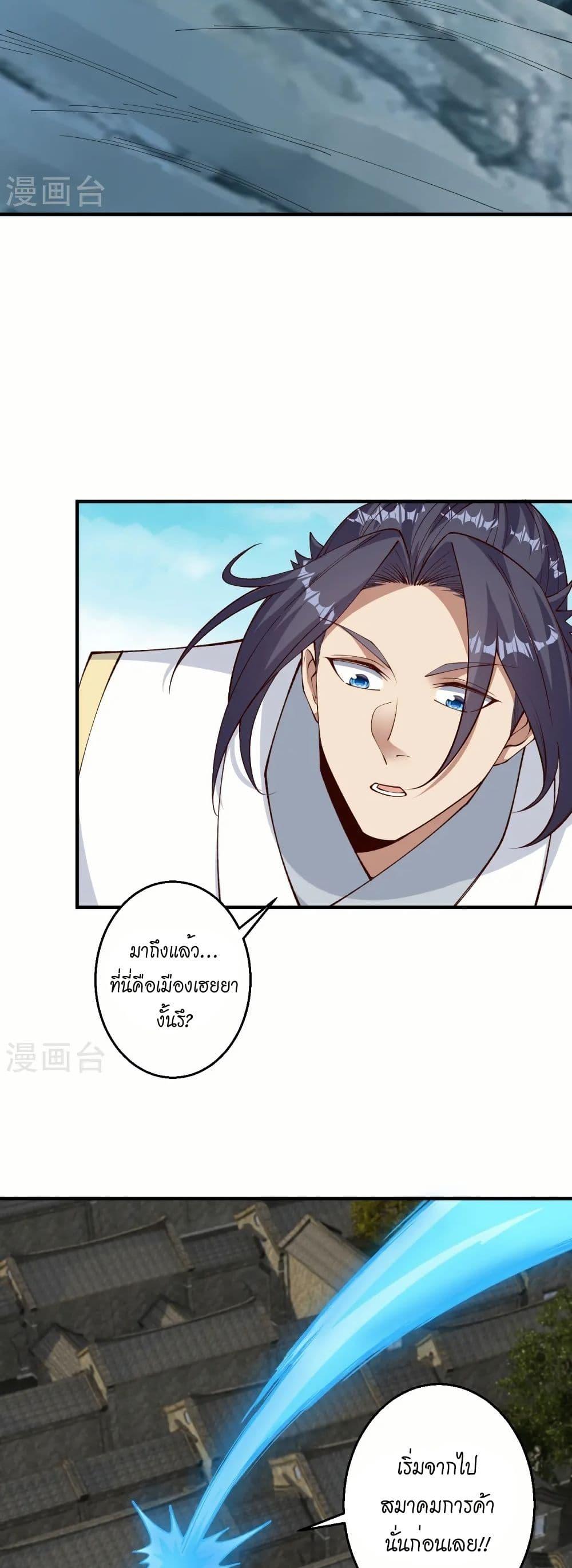 Manga-lc-com อ่านมังงะ อ่านการ์ตูน ออนไลน์ ฟรี Against the Gods อสูรพลิกฟ้า ตอนที่ 1 2 3 4 5 6 7 8 9 10 11 12 13 14 ฟรี ไม่มีโฆษณา Manga-lc - อ่าน มังงะ อ่าน การ์ตูน ออนไลน์ อ่านมังงะ ฟรี