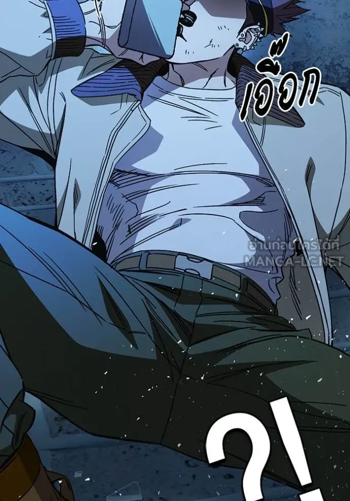 Study Group ตอนที่ 287 รูปที่ 12