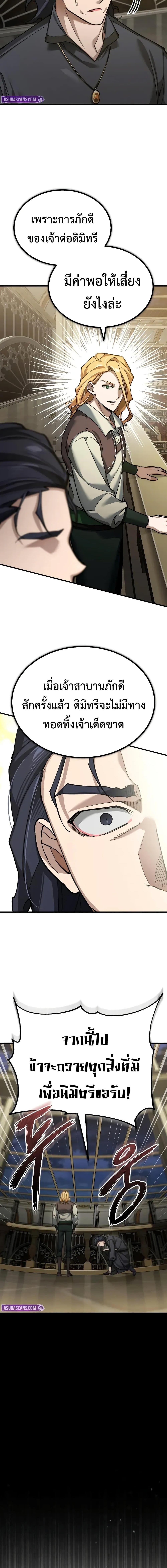 Manga-lc-com อ่านมังงะ อ่านการ์ตูน ออนไลน์ ฟรี The Heavenly Demon Can’t Live a Normal Life ตอนที่ 1 2 3 4 5 6 7 8 9 10 11 12 13 14 ฟรี ไม่มีโฆษณา Manga-lc - อ่าน มังงะ อ่าน การ์ตูน ออนไลน์ อ่านมังงะ ฟรี