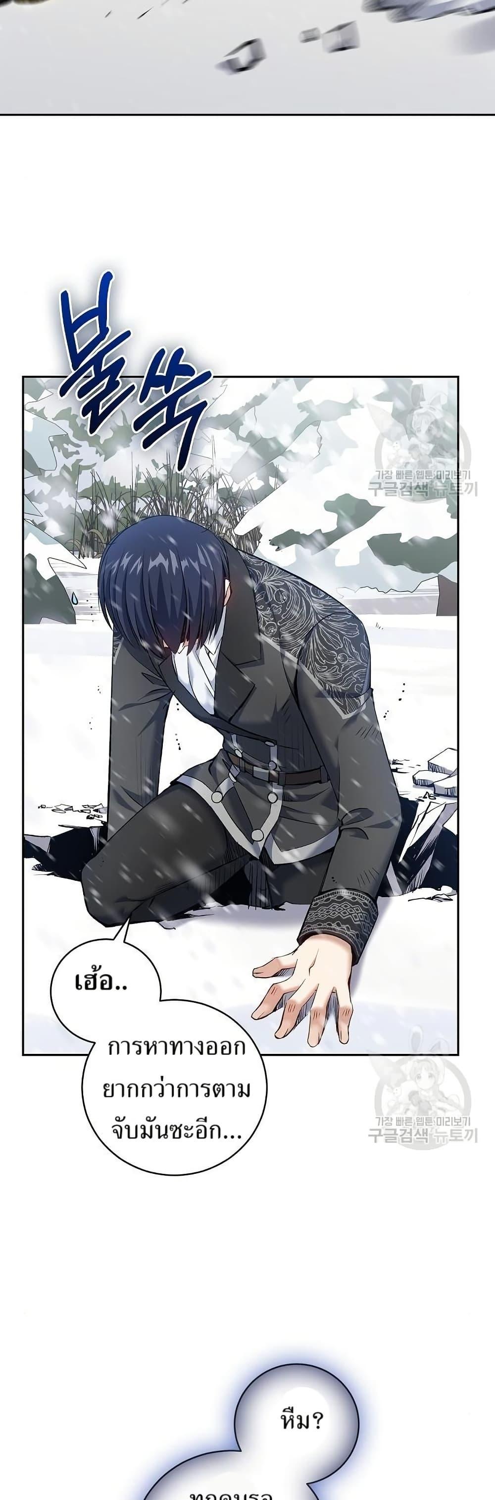 Manga-lc-com อ่านมังงะ อ่านการ์ตูน ออนไลน์ ฟรี Kill the Emperor ตอนที่ 1 2 3 4 5 6 7 8 9 10 11 12 13 14 ฟรี ไม่มีโฆษณา Manga-lc - อ่าน มังงะ อ่าน การ์ตูน ออนไลน์ อ่านมังงะ ฟรี