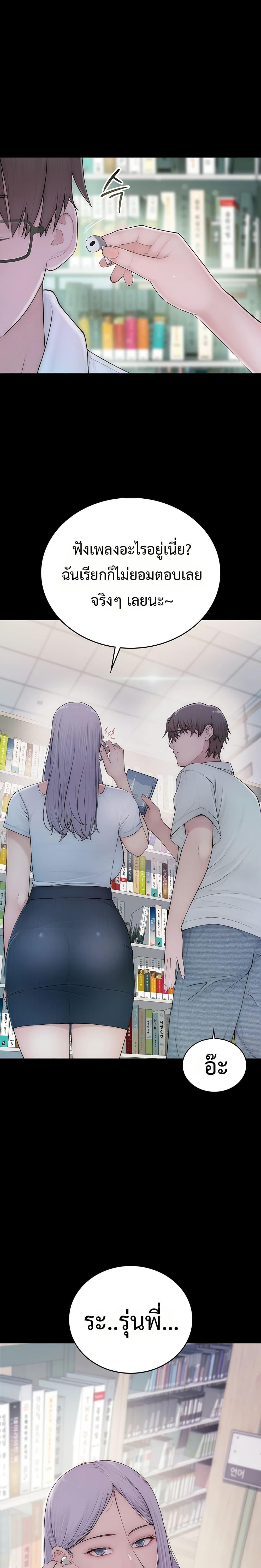 Doujin-Lc- อ่าน โดจิน มังฮวา เกาหลี ญี่ปุ่น จีน แปลไทย Disqualified as a Human Being ตอนที่ 1 2 3 4 5 6 7 8 9 10 11 12 13 14 ฟรี ไม่มีโฆษณา อ่าน โดจิน Manhwa เกาหลี ญี่ปุ่น จีน เรามีครบ คัดมาให้เน้นๆ โดจิน 18+ รับประกันความฟินโดย  Doujin Lc