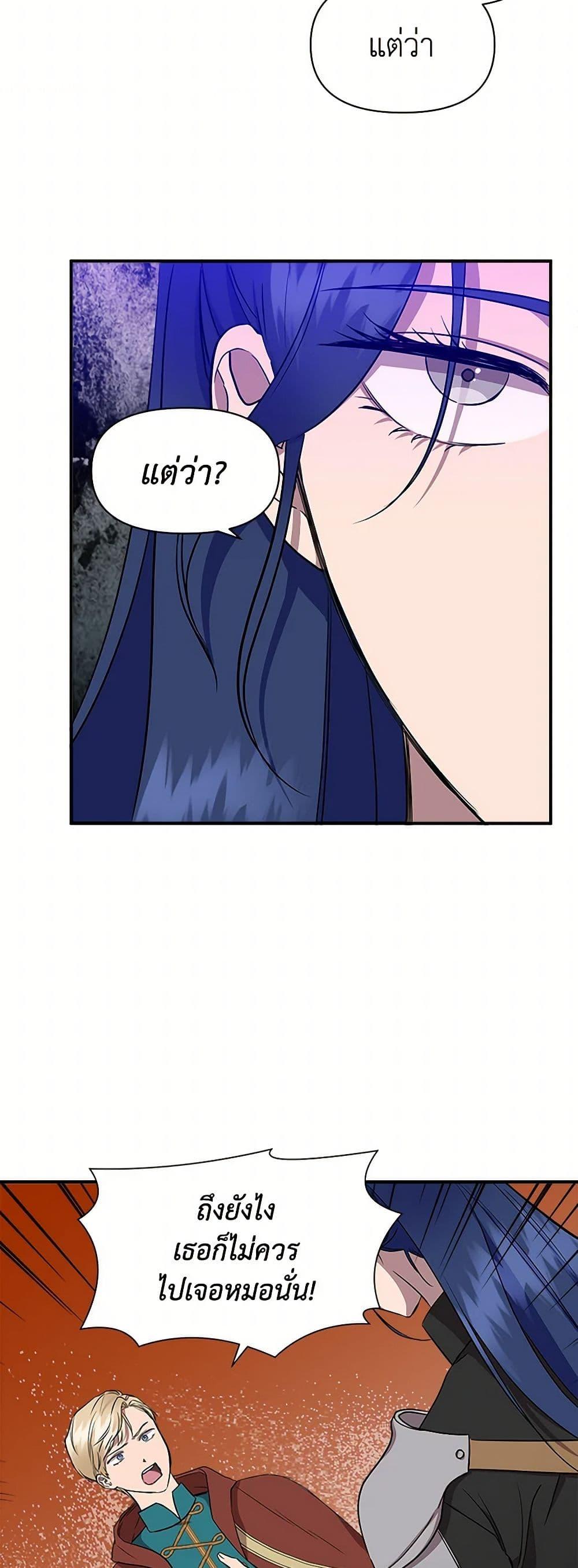 Manga-lc-com อ่านมังงะ อ่านการ์ตูน ออนไลน์ ฟรี I Wasn’t the Cinderella ตอนที่ 1 2 3 4 5 6 7 8 9 10 11 12 13 14 ฟรี ไม่มีโฆษณา Manga-lc - อ่าน มังงะ อ่าน การ์ตูน ออนไลน์ อ่านมังงะ ฟรี