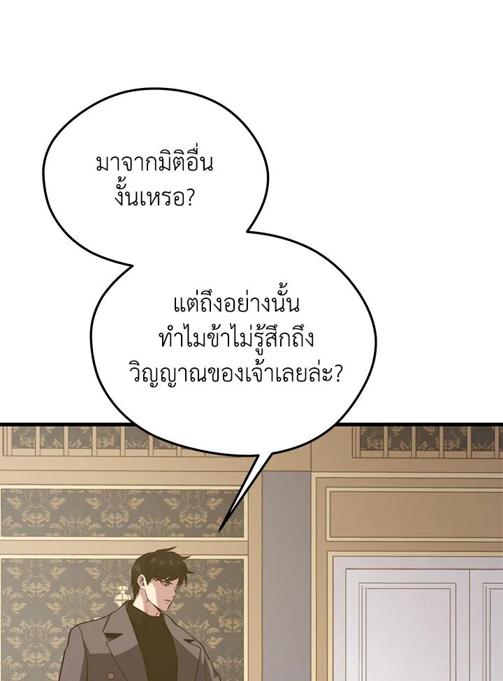 Doujin-Lc- อ่าน โดจิน มังฮวา เกาหลี ญี่ปุ่น จีน แปลไทย เนโครแมนเซอร์แห่งสถานีโซล ตอนที่ 1 2 3 4 5 6 7 8 9 10 11 12 13 14 ฟรี ไม่มีโฆษณา อ่าน โดจิน Manhwa เกาหลี ญี่ปุ่น จีน เรามีครบ คัดมาให้เน้นๆ โดจิน 18+ รับประกันความฟินโดย  Doujin Lc