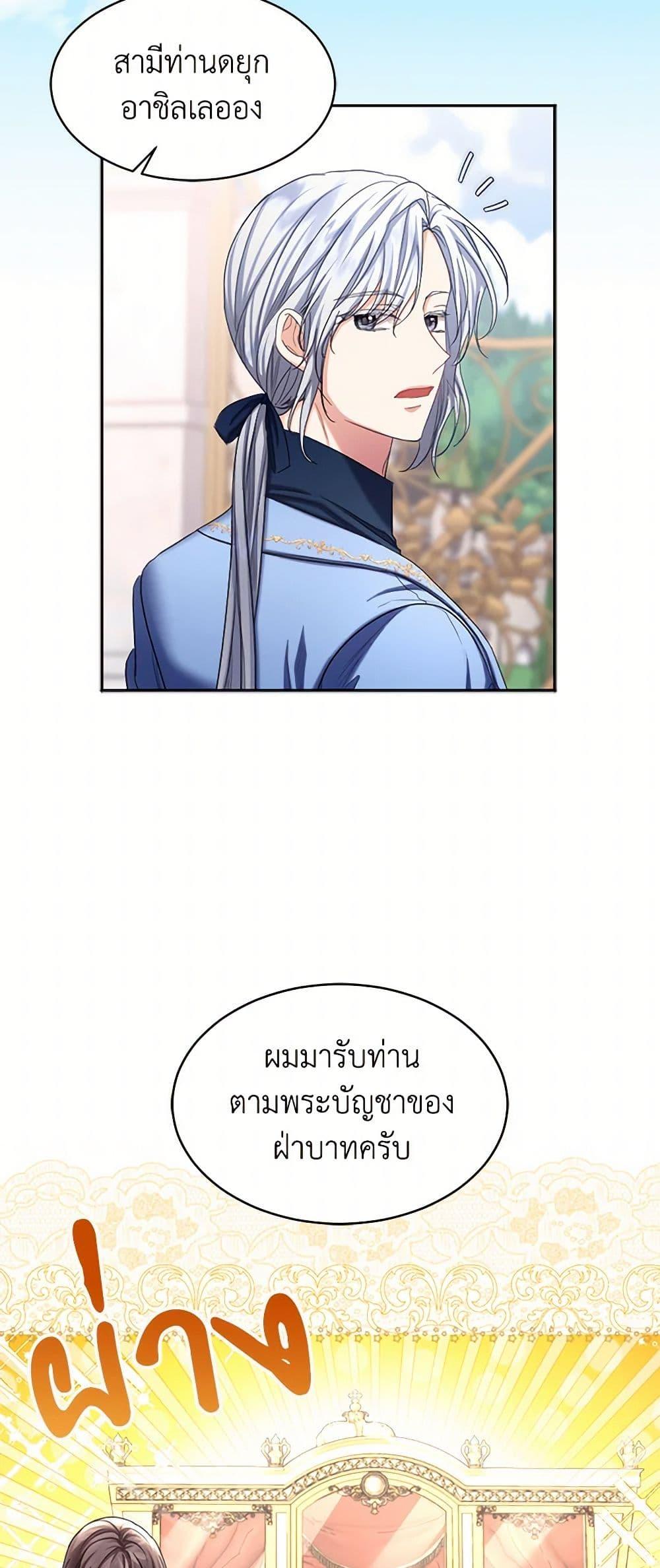 Manga-lc-com อ่านมังงะ อ่านการ์ตูน ออนไลน์ ฟรี The Duchess’s Contract Marriage ตอนที่ 1 2 3 4 5 6 7 8 9 10 11 12 13 14 ฟรี ไม่มีโฆษณา Manga-lc - อ่าน มังงะ อ่าน การ์ตูน ออนไลน์ อ่านมังงะ ฟรี