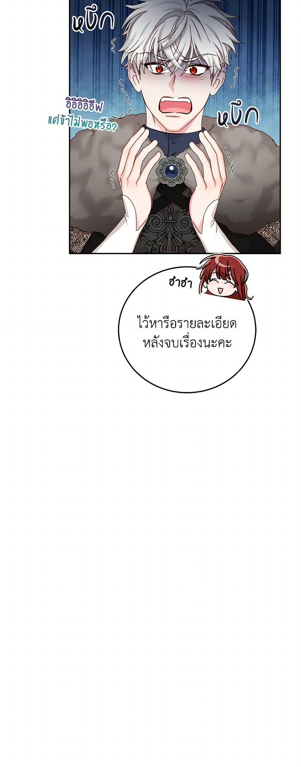Manga-lc-com อ่านมังงะ อ่านการ์ตูน ออนไลน์ ฟรี I’ll Just Live On As A Villainess ตอนที่ 1 2 3 4 5 6 7 8 9 10 11 12 13 14 ฟรี ไม่มีโฆษณา Manga-lc - อ่าน มังงะ อ่าน การ์ตูน ออนไลน์ อ่านมังงะ ฟรี