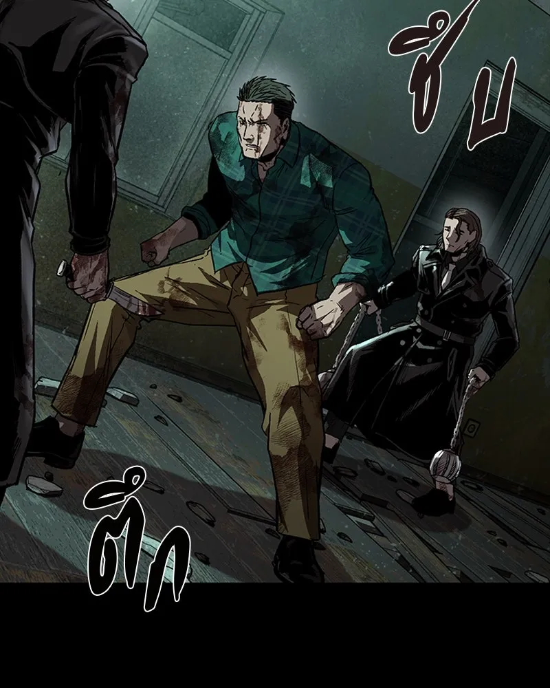 เกาลูน  ซาโรกา ตอนที่ 27 รูปที่ 52