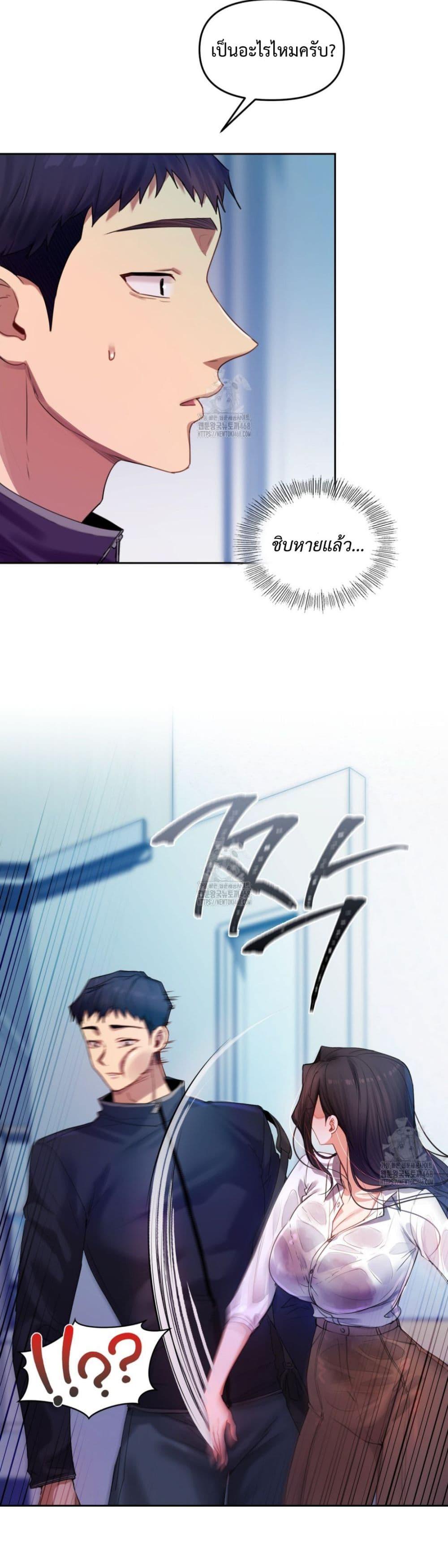 Doujin-Lc- อ่าน โดจิน มังฮวา เกาหลี ญี่ปุ่น จีน แปลไทย The Professor ตอนที่ 1 2 3 4 5 6 7 8 9 10 11 12 13 14 ฟรี ไม่มีโฆษณา อ่าน โดจิน Manhwa เกาหลี ญี่ปุ่น จีน เรามีครบ คัดมาให้เน้นๆ โดจิน 18+ รับประกันความฟินโดย  Doujin Lc