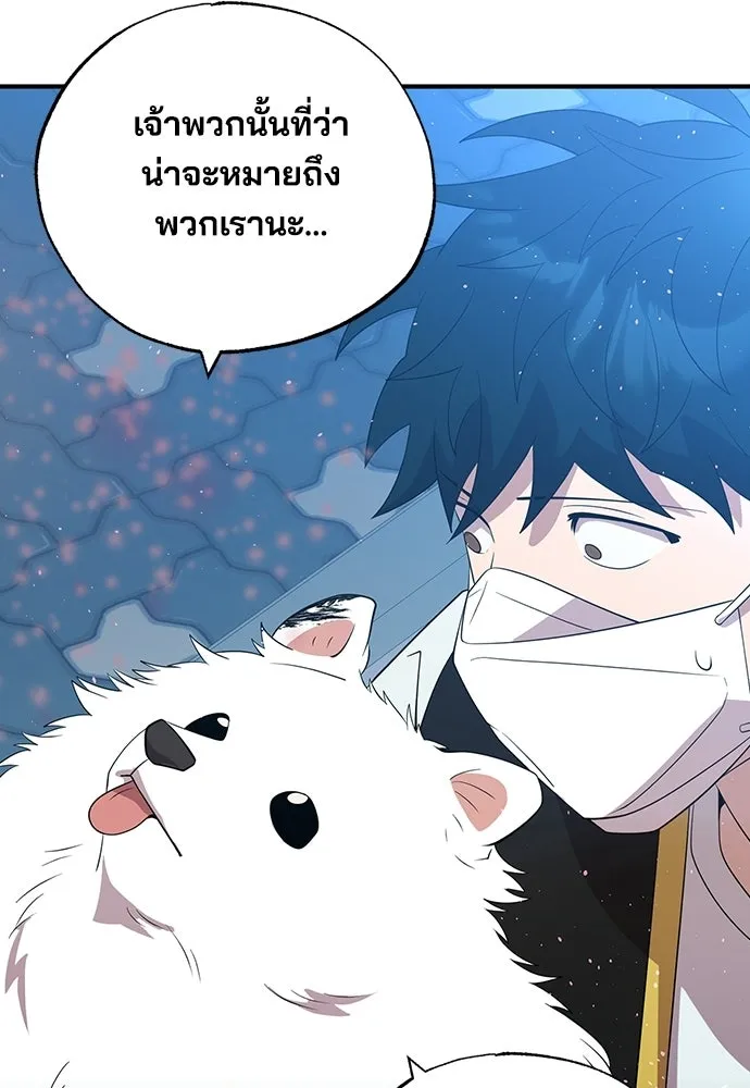 ร้านสะดวกซื้อต่างโลก ตอนที่ 40 รูปที่ 100