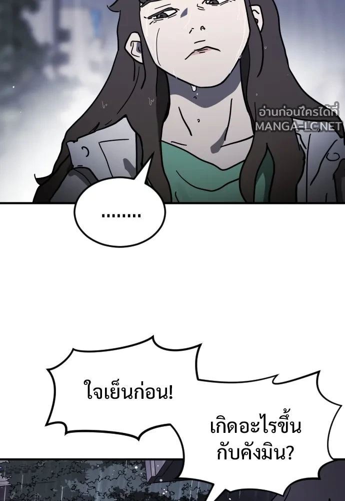Manga-lc-com อ่านมังงะ อ่านการ์ตูน ออนไลน์ ฟรี วันดีคืนดี โซลก็ ตอนที่ 1 2 3 4 5 6 7 8 9 10 11 12 13 14 ฟรี ไม่มีโฆษณา Manga-lc - อ่าน มังงะ อ่าน การ์ตูน ออนไลน์ อ่านมังงะ ฟรี