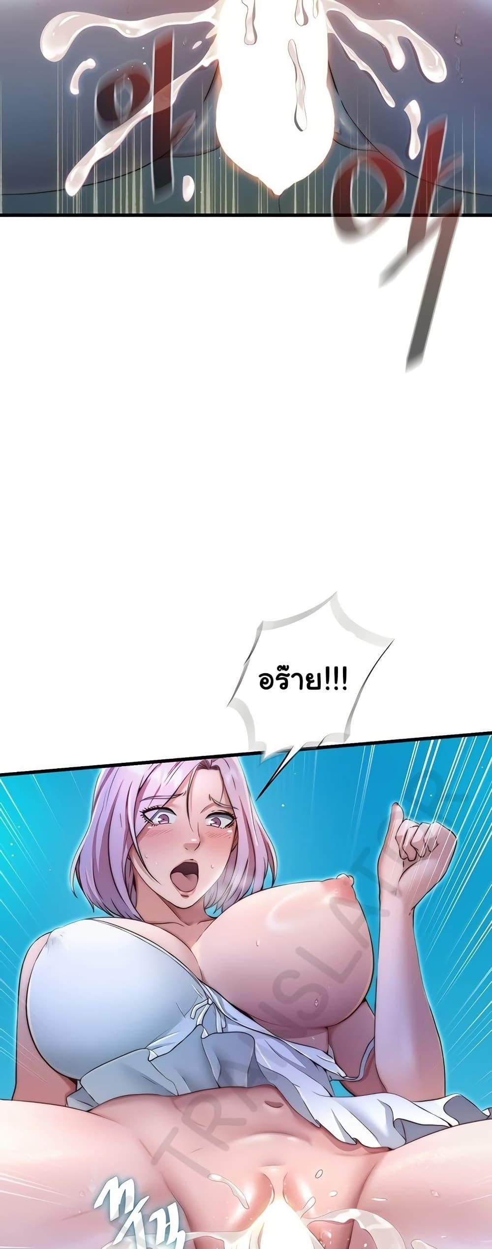 Doujin-Lc- อ่าน โดจิน มังฮวา เกาหลี ญี่ปุ่น จีน แปลไทย A Situation Full of Erections ตอนที่ 1 2 3 4 5 6 7 8 9 10 11 12 13 14 ฟรี ไม่มีโฆษณา อ่าน โดจิน Manhwa เกาหลี ญี่ปุ่น จีน เรามีครบ คัดมาให้เน้นๆ โดจิน 18+ รับประกันความฟินโดย  Doujin Lc
