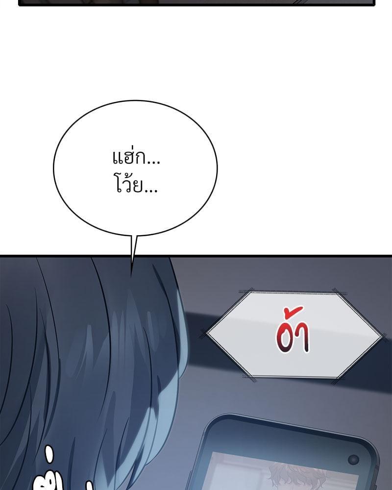 Doujin-Lc- อ่าน โดจิน มังฮวา เกาหลี ญี่ปุ่น จีน แปลไทย Drunk on You ตอนที่ 1 2 3 4 5 6 7 8 9 10 11 12 13 14 ฟรี ไม่มีโฆษณา อ่าน โดจิน Manhwa เกาหลี ญี่ปุ่น จีน เรามีครบ คัดมาให้เน้นๆ โดจิน 18+ รับประกันความฟินโดย  Doujin Lc
