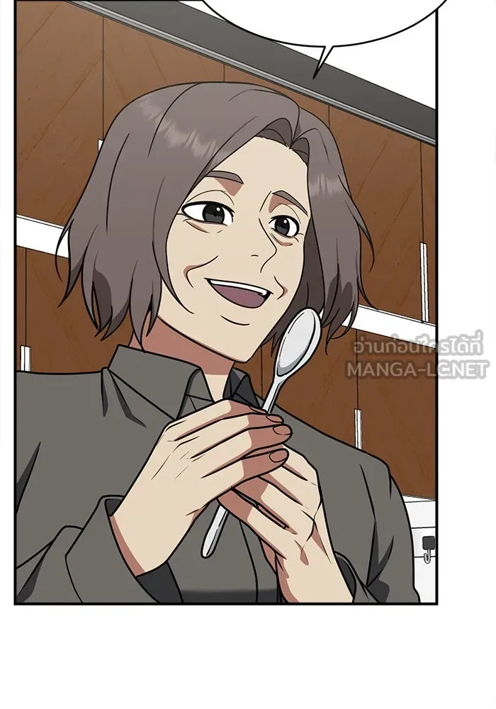 ช่วยเปลี่ยนฉันที ตอนที่ 132. ฮานายอง 5 รูปที่ 123