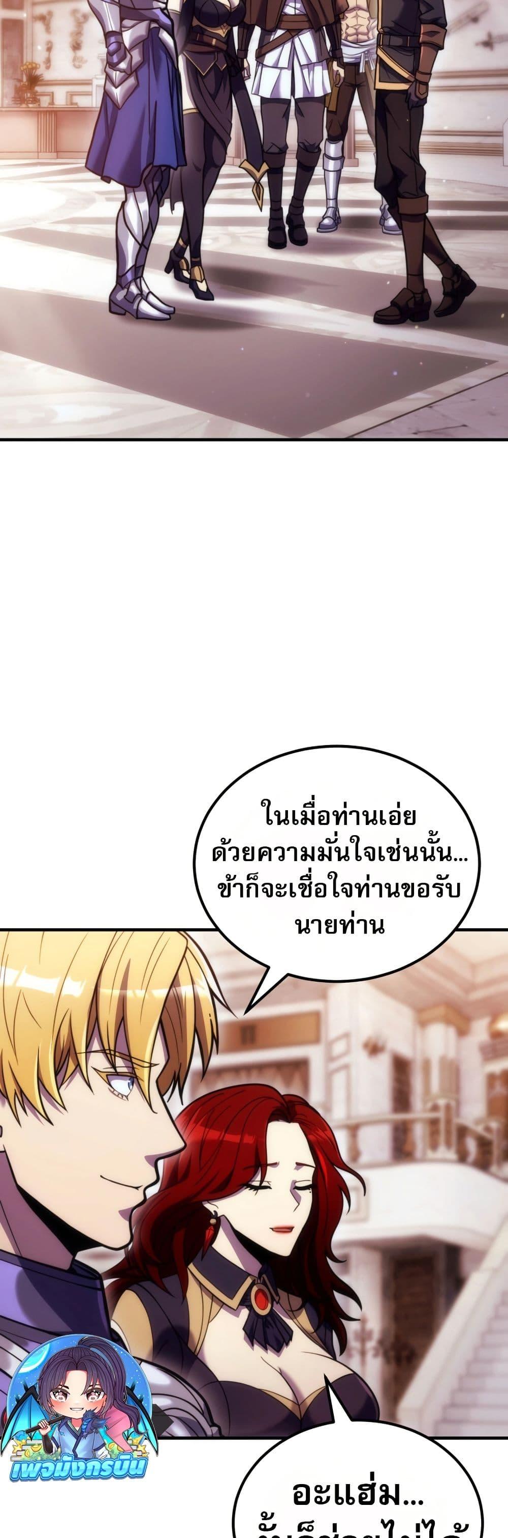 Manga-lc-com อ่านมังงะ อ่านการ์ตูน ออนไลน์ ฟรี The World-Class Extra’s Walkthrough ตอนที่ 1 2 3 4 5 6 7 8 9 10 11 12 13 14 ฟรี ไม่มีโฆษณา Manga-lc - อ่าน มังงะ อ่าน การ์ตูน ออนไลน์ อ่านมังงะ ฟรี