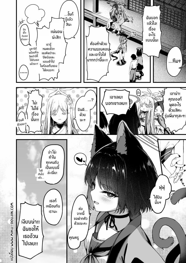 Doujin-Lc- อ่าน โดจิน มังฮวา เกาหลี ญี่ปุ่น จีน แปลไทย อย่าทำเเบบนี้กับใครนะ[Tsukuten (Madoka Tsukumo)] Ama Kikyou no Dokusenyoku ตอนที่ 1 2 3 4 5 6 7 8 9 10 11 12 13 14 ฟรี ไม่มีโฆษณา อ่าน โดจิน Manhwa เกาหลี ญี่ปุ่น จีน เรามีครบ คัดมาให้เน้นๆ โดจิน 18+ รับประกันความฟินโดย  Doujin Lc