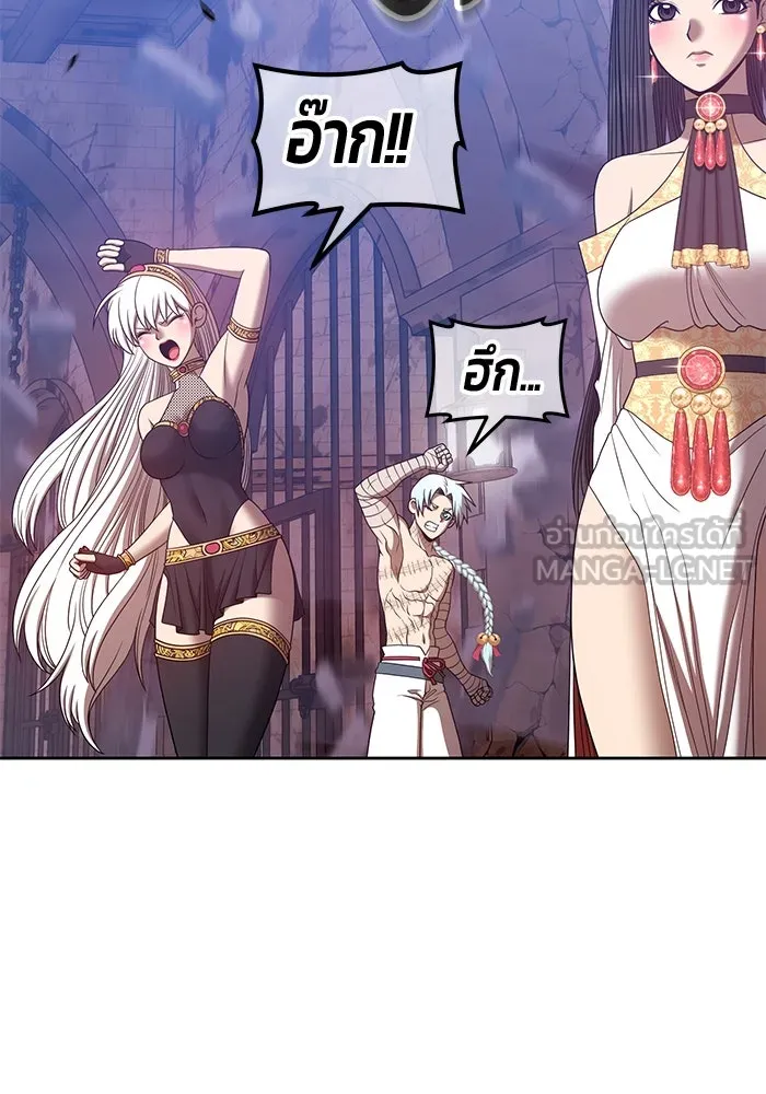 +99 ท่อนไม้พร้อมบวก ตอนที่ 53 รูปที่ 123