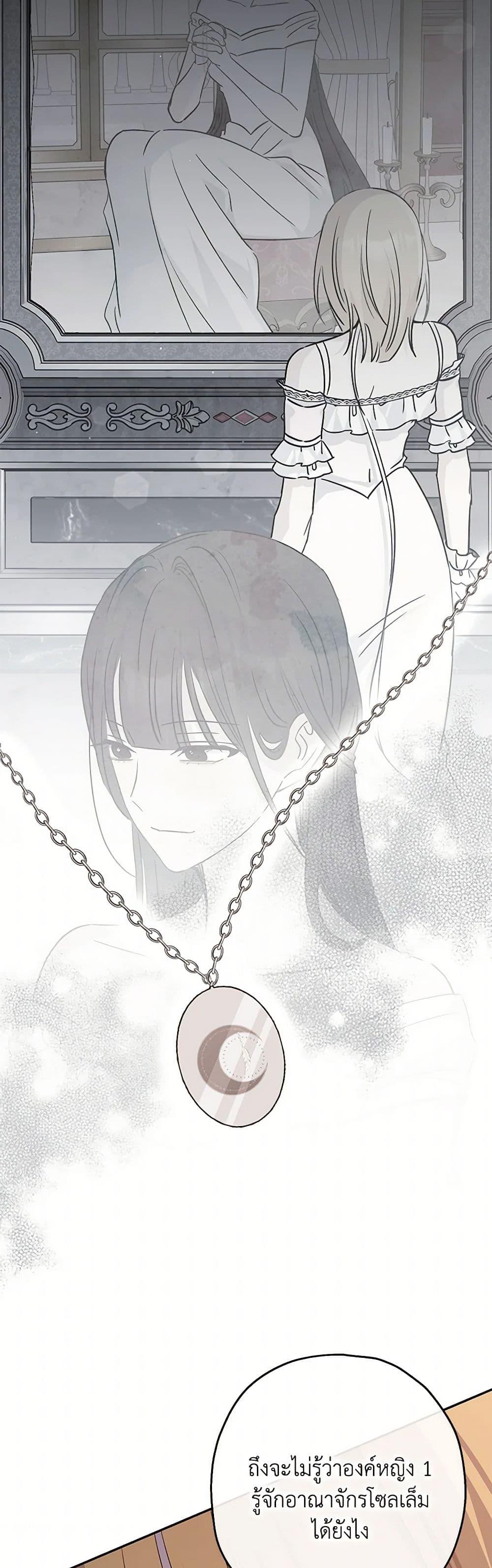 Manga-lc-com อ่านมังงะ อ่านการ์ตูน ออนไลน์ ฟรี Monster Princess ตอนที่ 1 2 3 4 5 6 7 8 9 10 11 12 13 14 ฟรี ไม่มีโฆษณา Manga-lc - อ่าน มังงะ อ่าน การ์ตูน ออนไลน์ อ่านมังงะ ฟรี