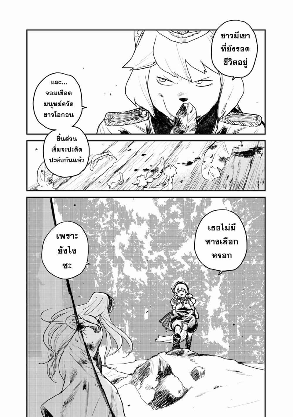 Manga-lc-com อ่านมังงะ อ่านการ์ตูน ออนไลน์ ฟรี Mukurozumi no Volte ตอนที่ 1 2 3 4 5 6 7 8 9 10 11 12 13 14 ฟรี ไม่มีโฆษณา Manga-lc - อ่าน มังงะ อ่าน การ์ตูน ออนไลน์ อ่านมังงะ ฟรี