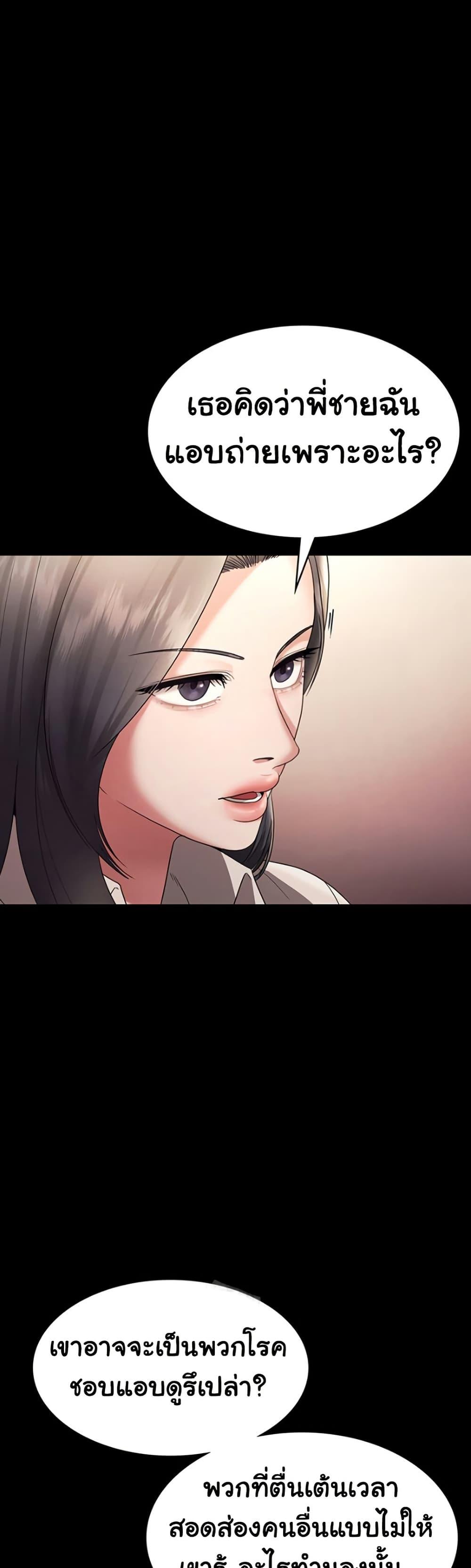 Doujin-Lc- อ่าน โดจิน มังฮวา เกาหลี ญี่ปุ่น จีน แปลไทย The Chairman’s Wife ตอนที่ 1 2 3 4 5 6 7 8 9 10 11 12 13 14 ฟรี ไม่มีโฆษณา อ่าน โดจิน Manhwa เกาหลี ญี่ปุ่น จีน เรามีครบ คัดมาให้เน้นๆ โดจิน 18+ รับประกันความฟินโดย  Doujin Lc