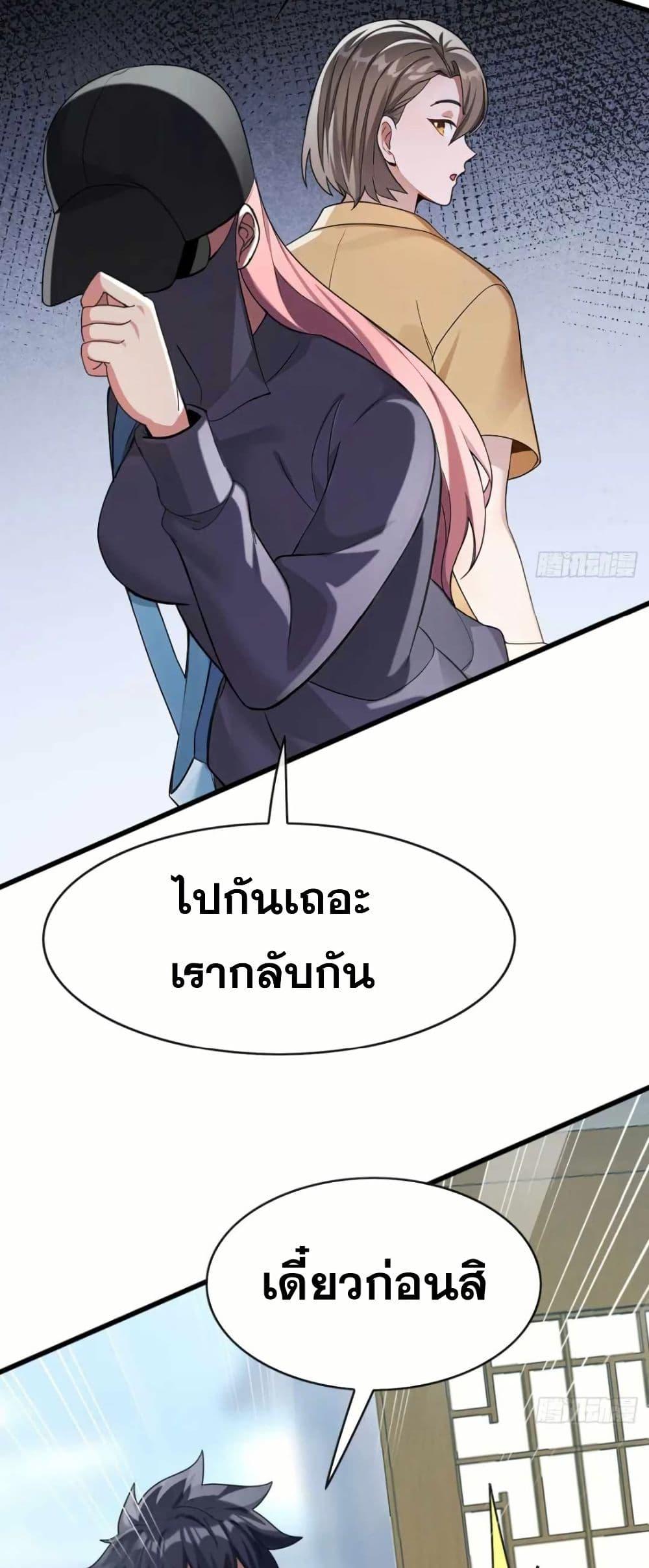 Manga-lc-com อ่านมังงะ อ่านการ์ตูน ออนไลน์ ฟรี The Big Boss Comes Down the Mountain Starting as a Male Secretary ตอนที่ 1 2 3 4 5 6 7 8 9 10 11 12 13 14 ฟรี ไม่มีโฆษณา Manga-lc - อ่าน มังงะ อ่าน การ์ตูน ออนไลน์ อ่านมังงะ ฟรี