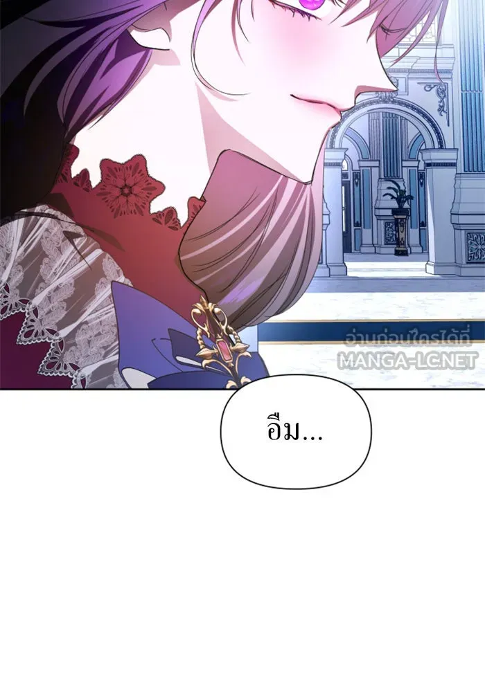 ชิงชีวิตพลิกลิขิตชะตา ตอนที่ 79. พี่ชายและน้องสาว(2) รูปที่ 93