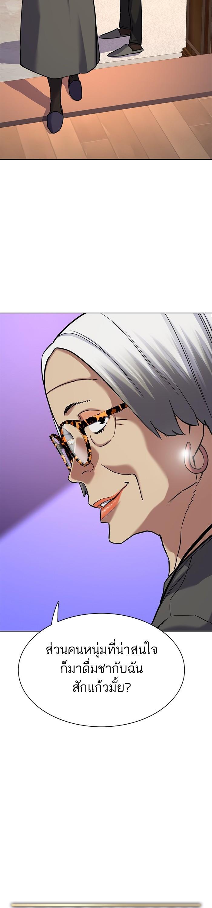 Manga-lc-com อ่านมังงะ อ่านการ์ตูน ออนไลน์ ฟรี Reborn Rich ตอนที่ 1 2 3 4 5 6 7 8 9 10 11 12 13 14 ฟรี ไม่มีโฆษณา Manga-lc - อ่าน มังงะ อ่าน การ์ตูน ออนไลน์ อ่านมังงะ ฟรี