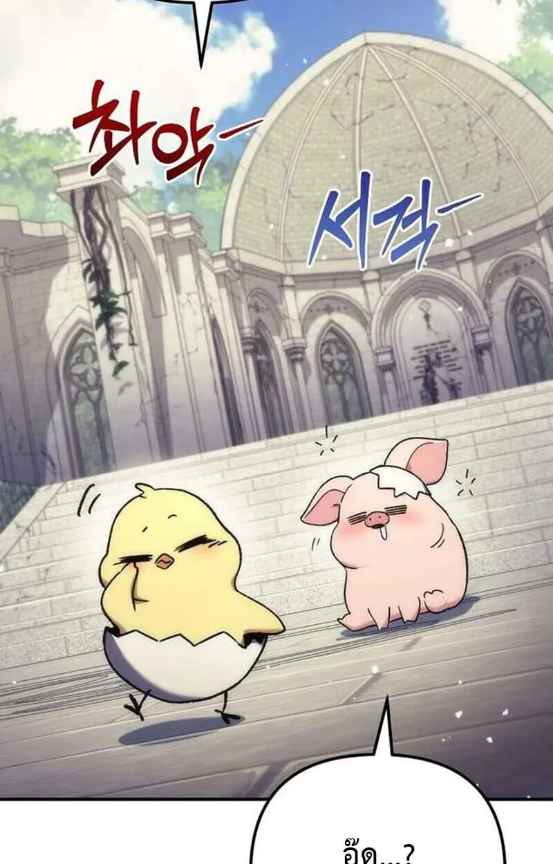 Goddess of Abundance and the Genius Rogue Apostle เทพ_แห_งความอ_ดมสมบ_รณ_ก_บอ_ครสาวกต_วแสบยอดอ_จฉร_ยะ ตอนที่ ตอนที่ 7 รูปที่ 59