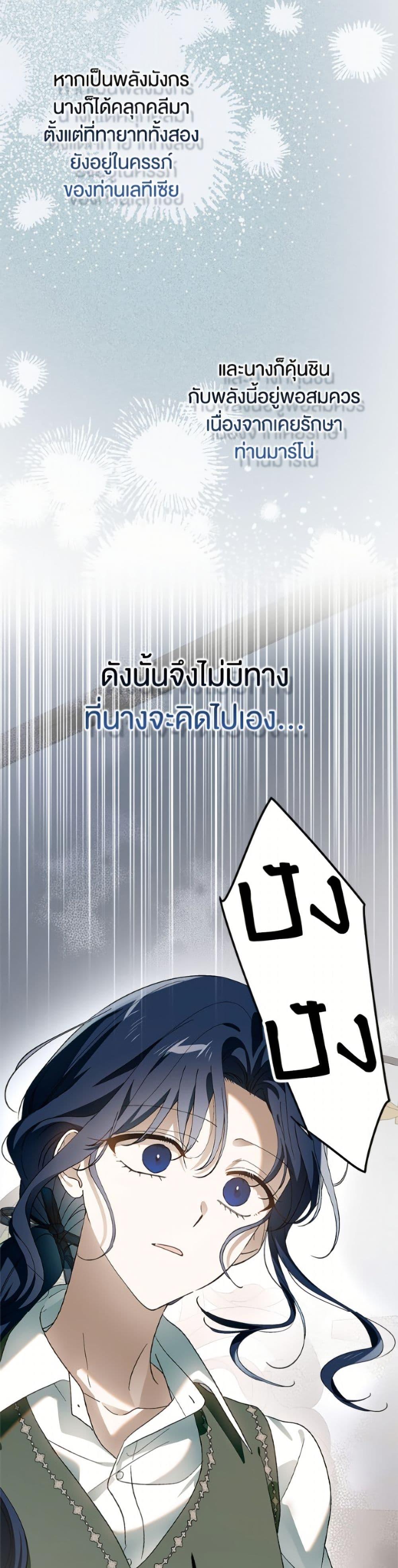 Manga-lc-com อ่านมังงะ อ่านการ์ตูน ออนไลน์ ฟรี A Way to Protect the Lovable You ตอนที่ 1 2 3 4 5 6 7 8 9 10 11 12 13 14 ฟรี ไม่มีโฆษณา Manga-lc - อ่าน มังงะ อ่าน การ์ตูน ออนไลน์ อ่านมังงะ ฟรี