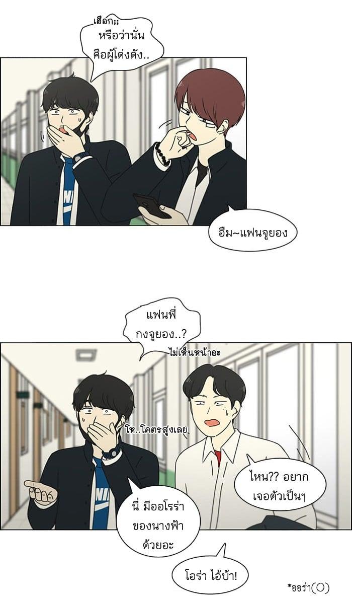 Manga-lc-com อ่านมังงะ อ่านการ์ตูน ออนไลน์ ฟรี Love Revolution รักนี้ต้องปฏิวัติ ตอนที่ 1 2 3 4 5 6 7 8 9 10 11 12 13 14 ฟรี ไม่มีโฆษณา Manga-lc - อ่าน มังงะ อ่าน การ์ตูน ออนไลน์ อ่านมังงะ ฟรี