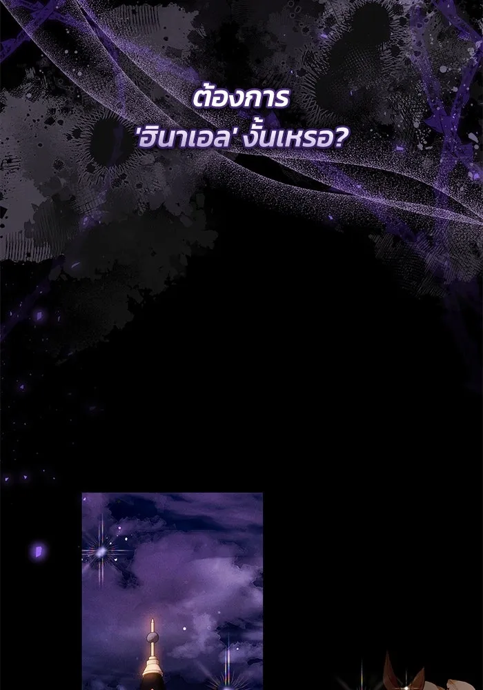 ย้อนเวลาพลิกชะตาทายาท ตอนที่ 67 รูปที่ 56