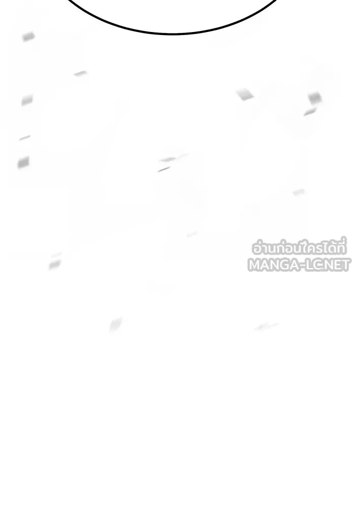 +99 ท่อนไม้พร้อมบวก ตอนที่ 38 คิงสไลม์ (2) รูปที่ 204