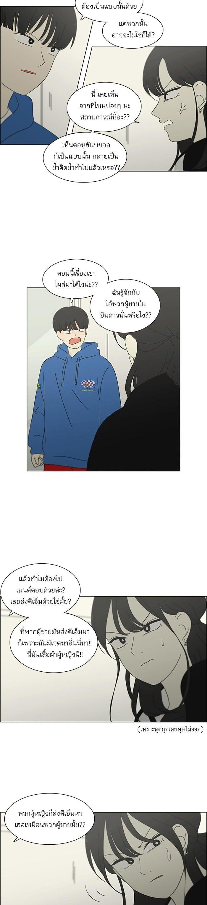 Manga-lc-com อ่านมังงะ อ่านการ์ตูน ออนไลน์ ฟรี Love Revolution รักนี้ต้องปฏิวัติ ตอนที่ 1 2 3 4 5 6 7 8 9 10 11 12 13 14 ฟรี ไม่มีโฆษณา Manga-lc - อ่าน มังงะ อ่าน การ์ตูน ออนไลน์ อ่านมังงะ ฟรี